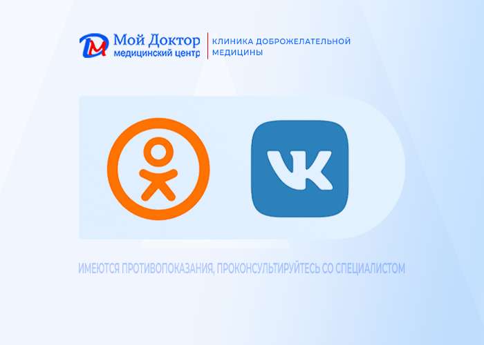5% СКИДКА УЧАСТНИКАМ НАШИХ СОЦСЕТЕЙ