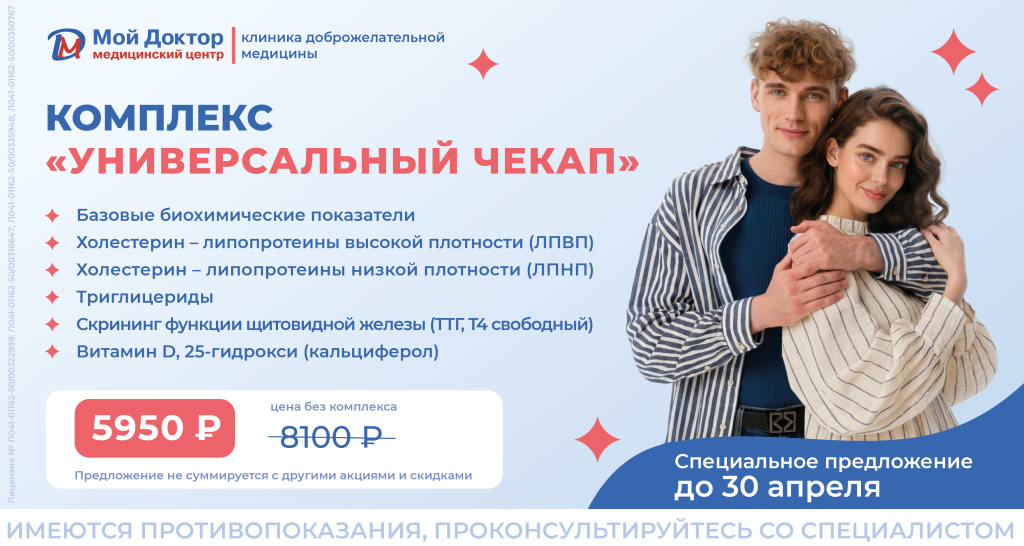 полноформатная 900х480 .jpg