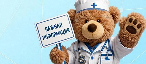 Технические проблемы