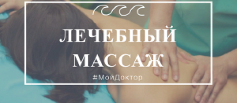 Нарушение микроциркуляции в тканях