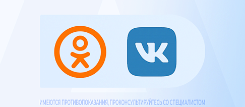 5% СКИДКА УЧАСТНИКАМ НАШИХ СОЦСЕТЕЙ